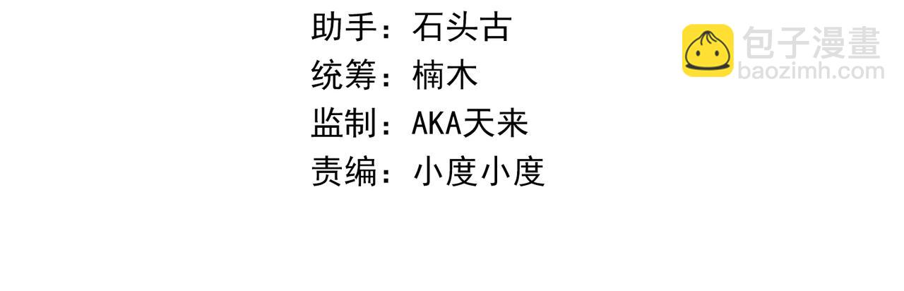 第31话 紫金商行(1/3)-第31话