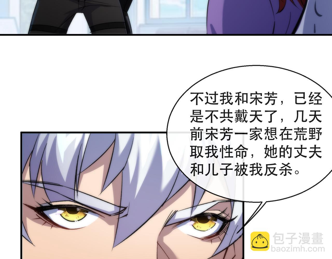 第33话 风雷港口(1/3)-第33话