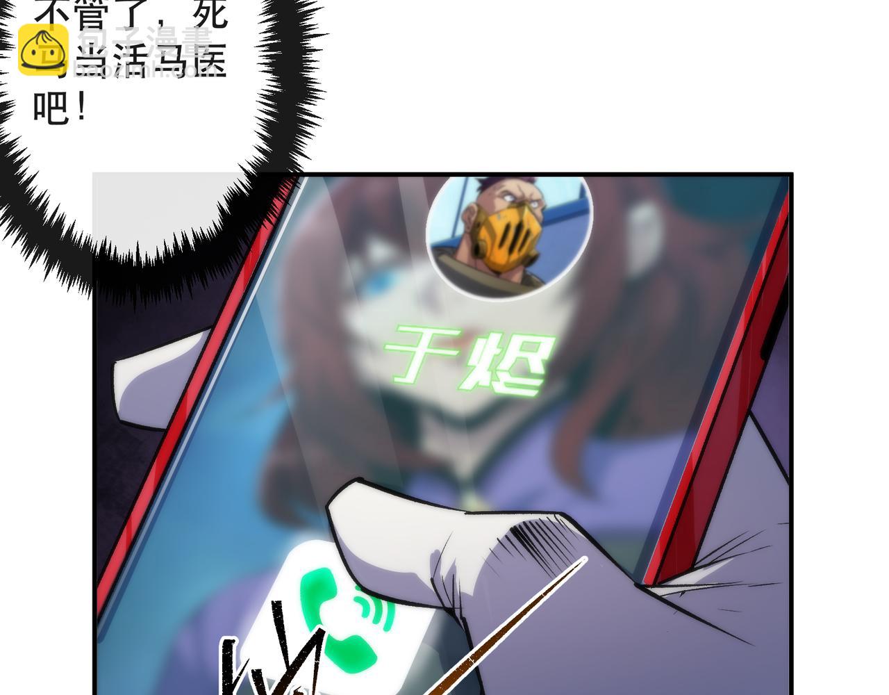 第33话 风雷港口(1/3)-第33话