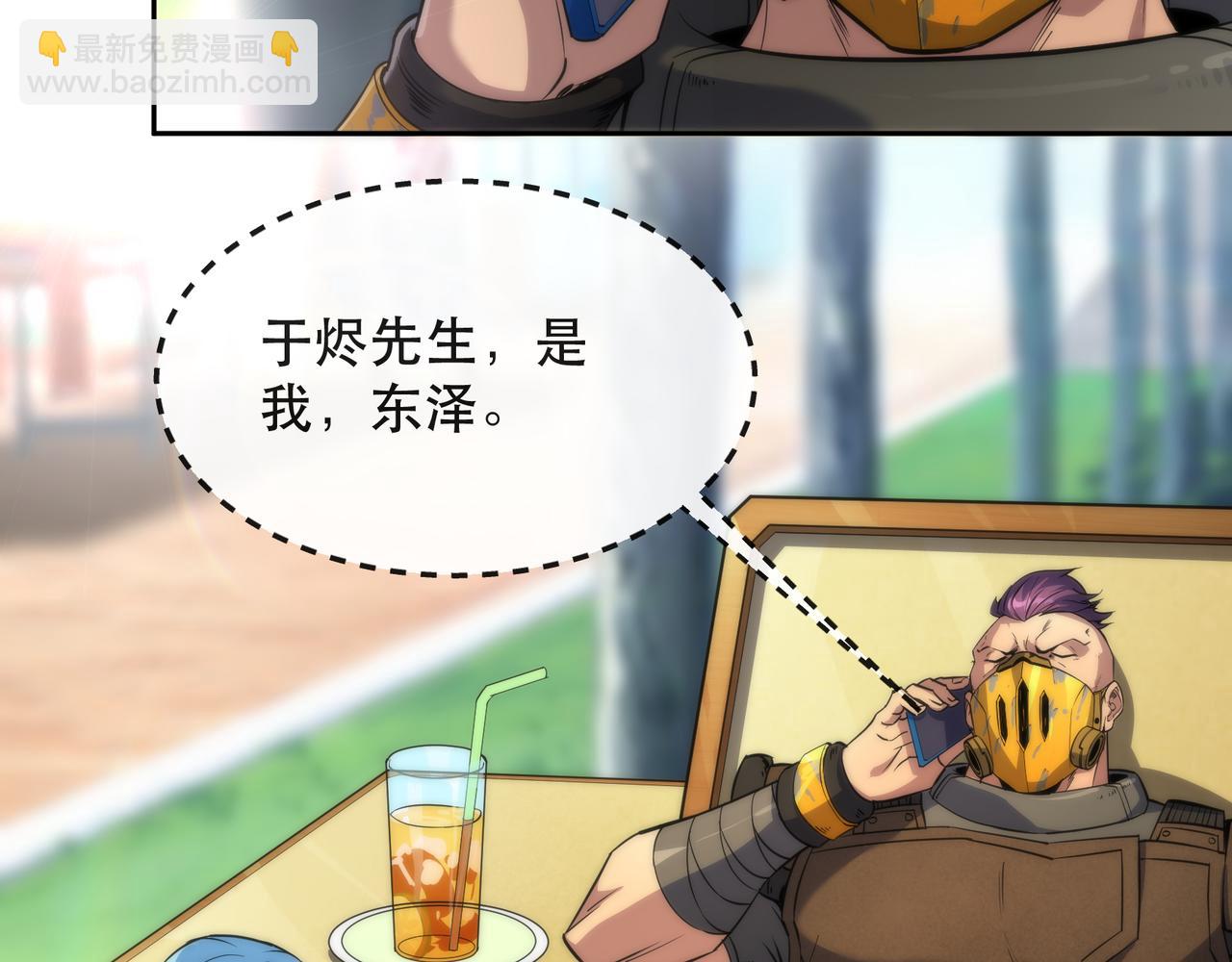 第33话 风雷港口(1/3)-第33话