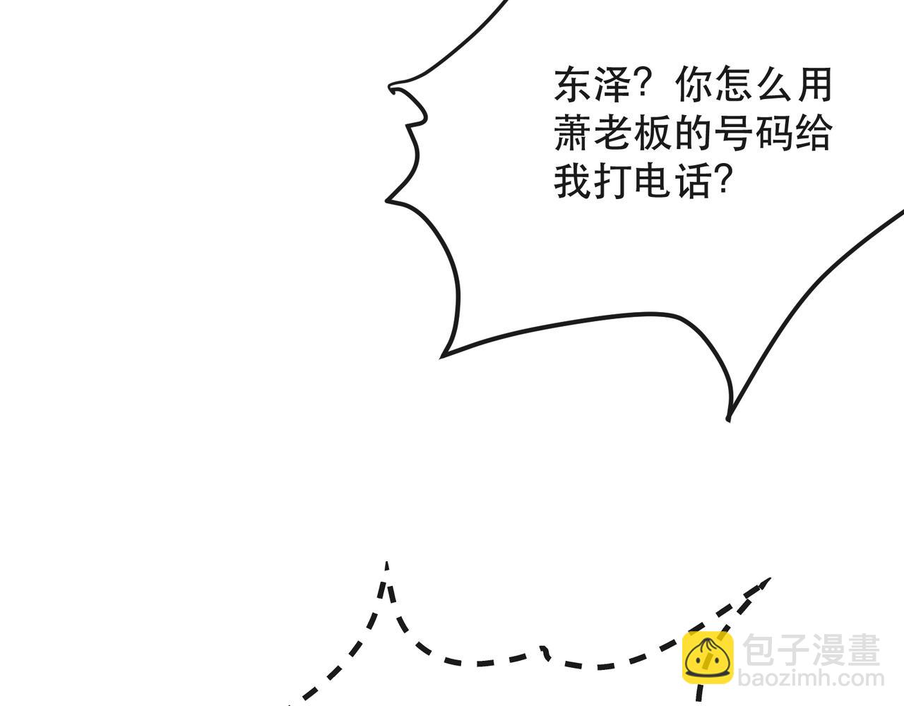 第33话 风雷港口(1/3)-第33话