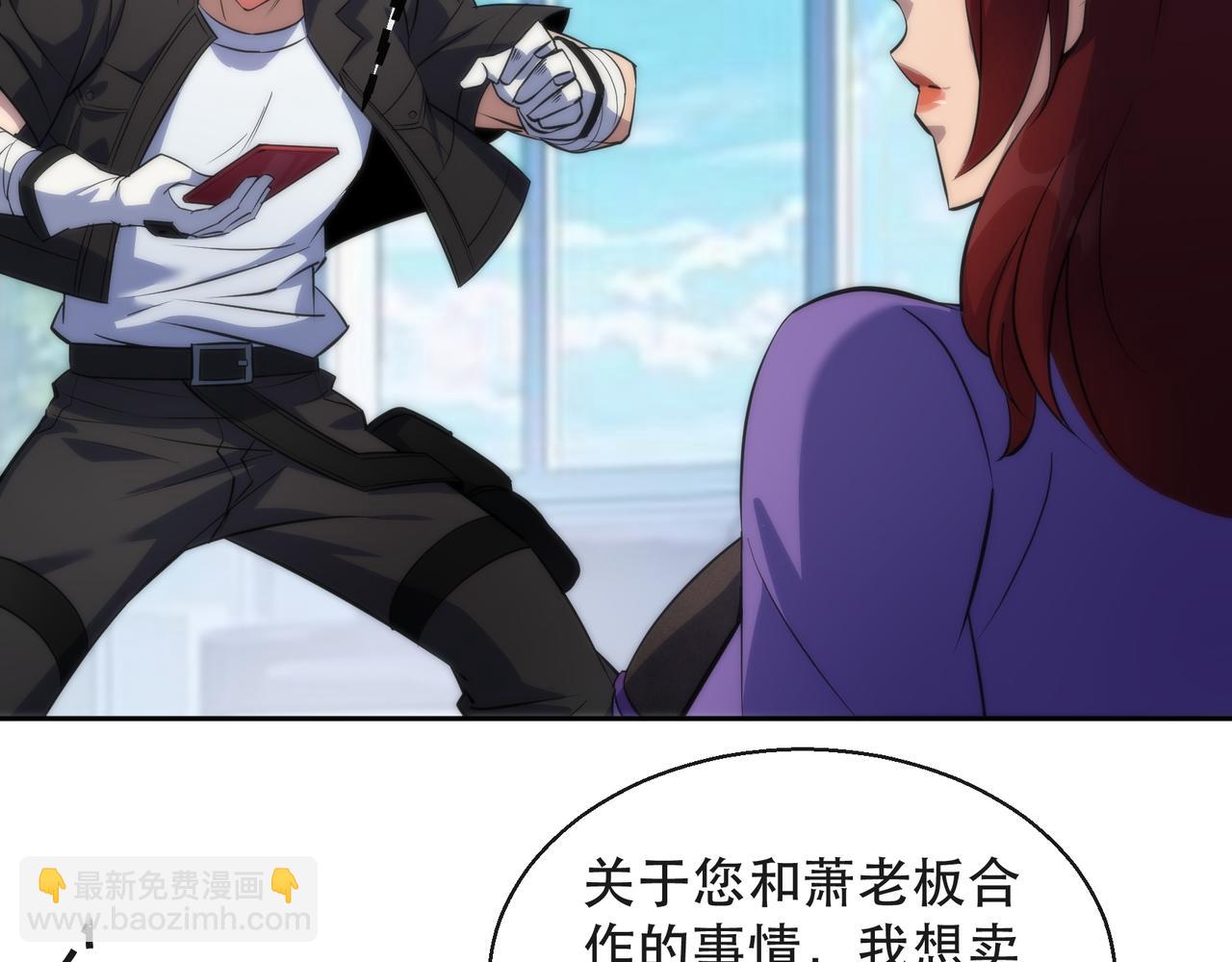 第33话 风雷港口(1/3)-第33话