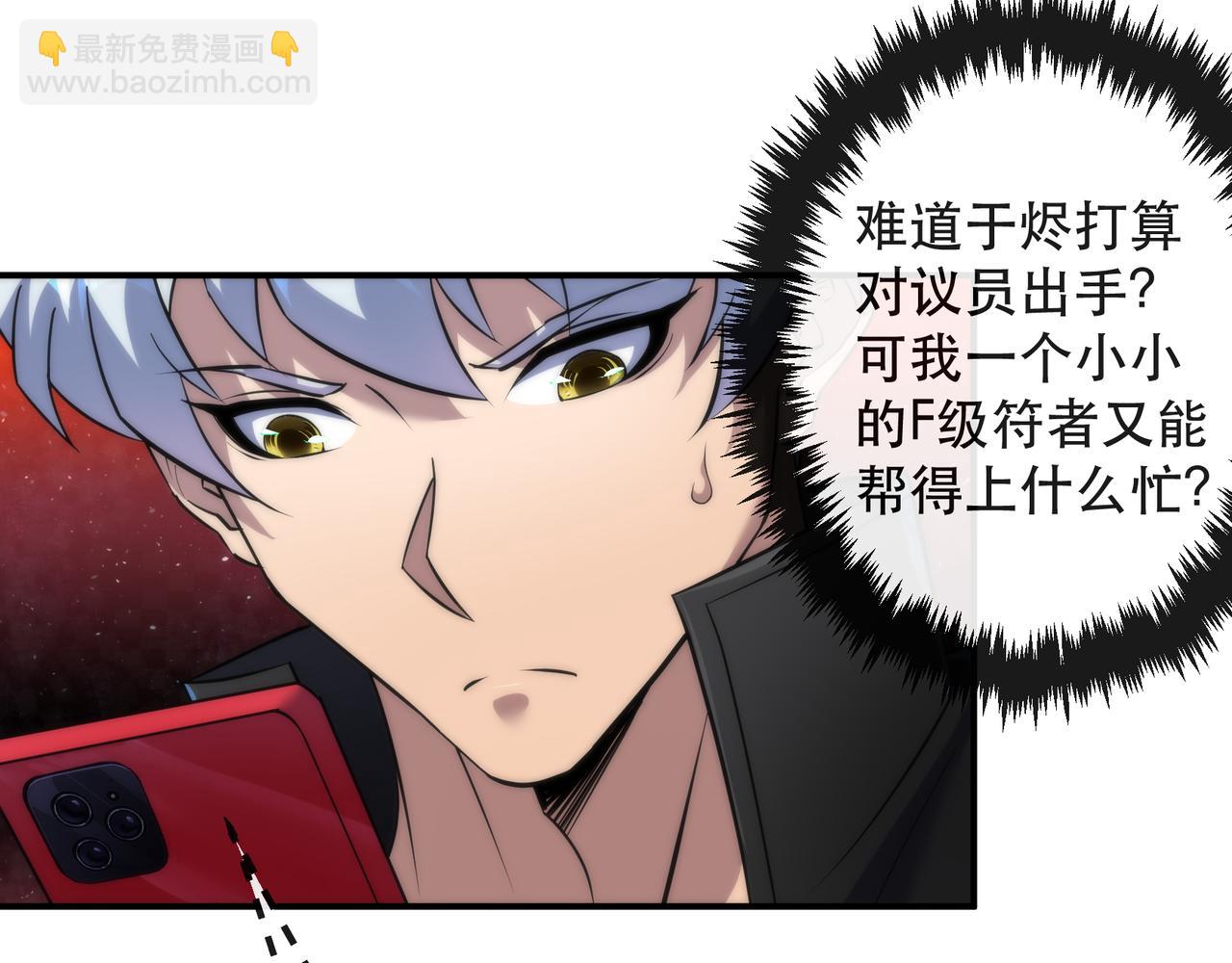 第33话 风雷港口(1/3)-第33话