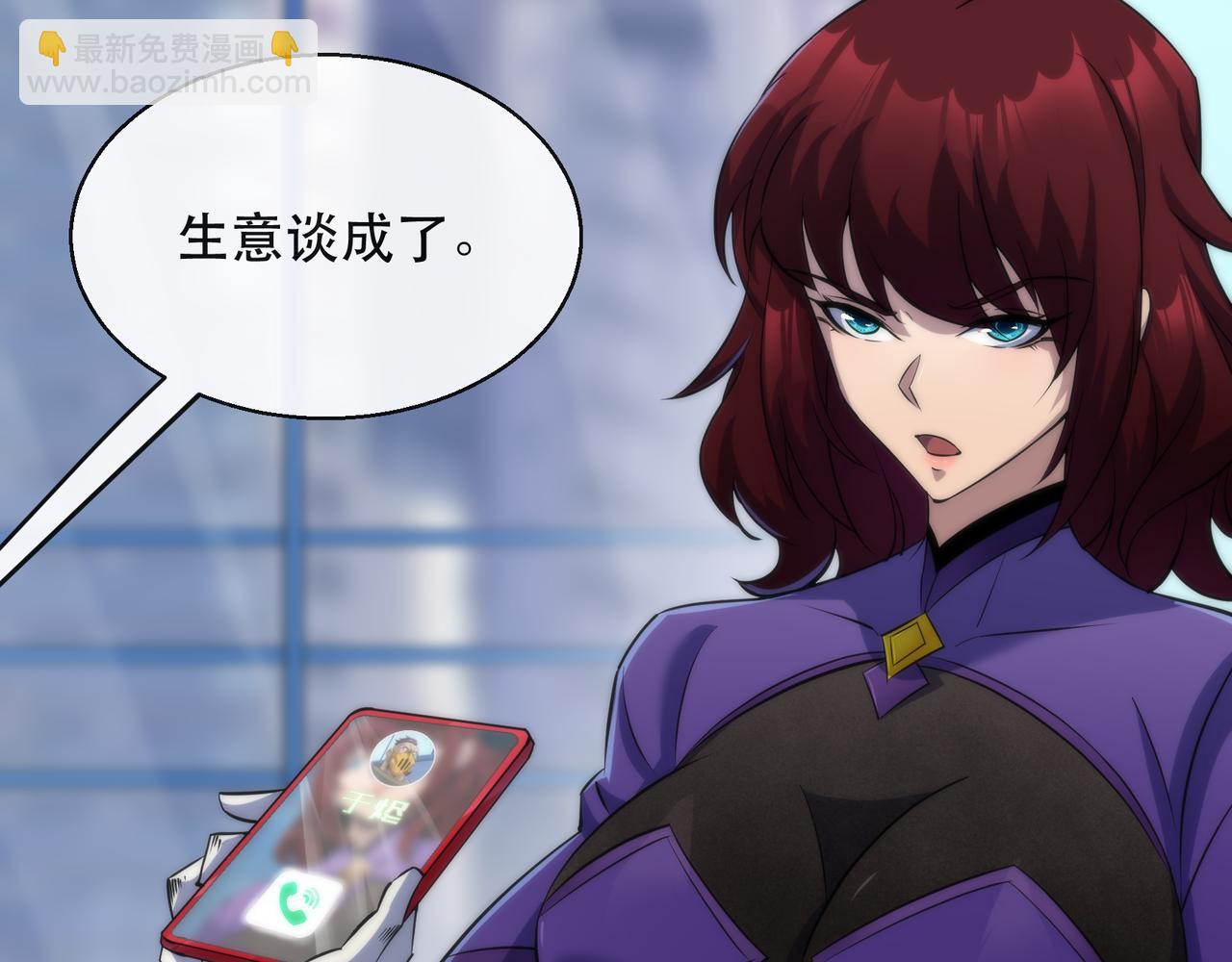 第33话 风雷港口(1/3)-第33话