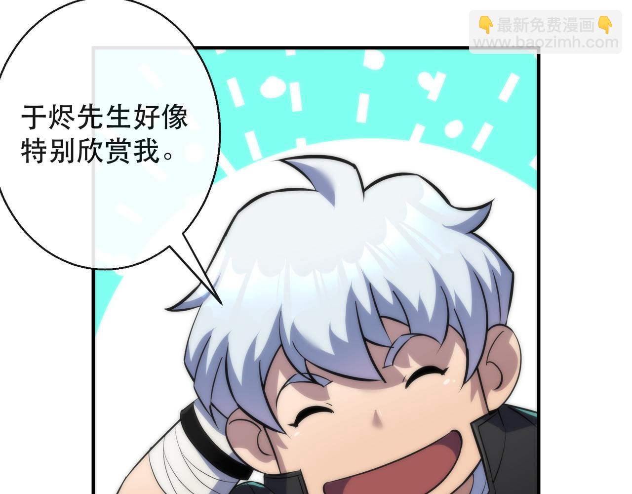 第33话 风雷港口(1/3)-第33话