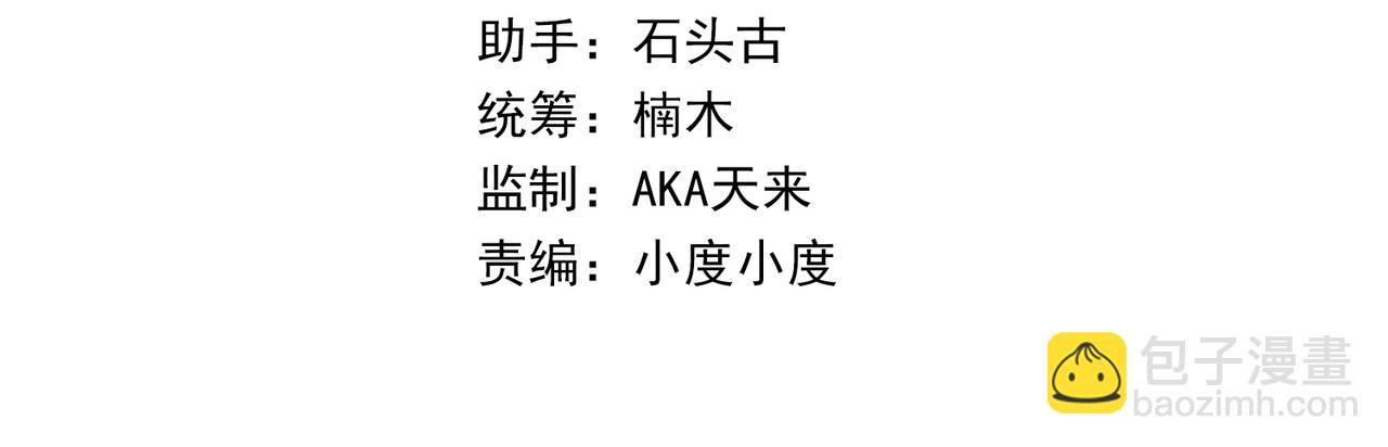 第33话 风雷港口(1/3)-第33话