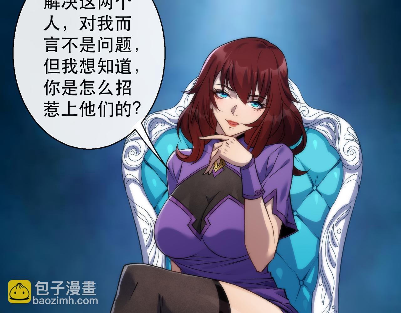 第33话 风雷港口(1/3)-第33话