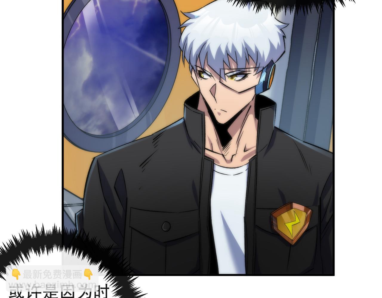 第37话 降落，风雷岛(1/3)-第37话