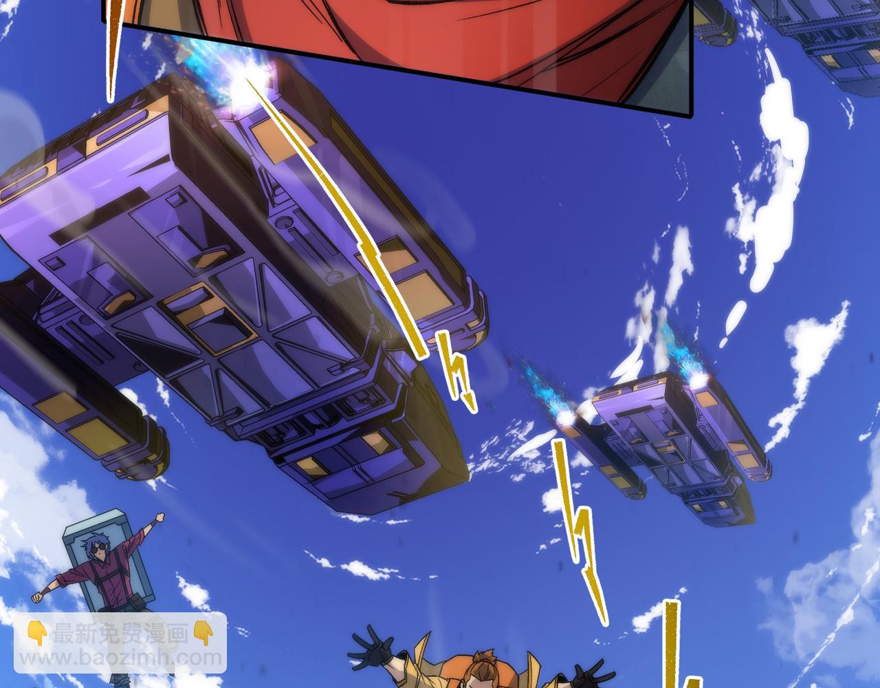 第37话 降落，风雷岛(1/3)-第37话