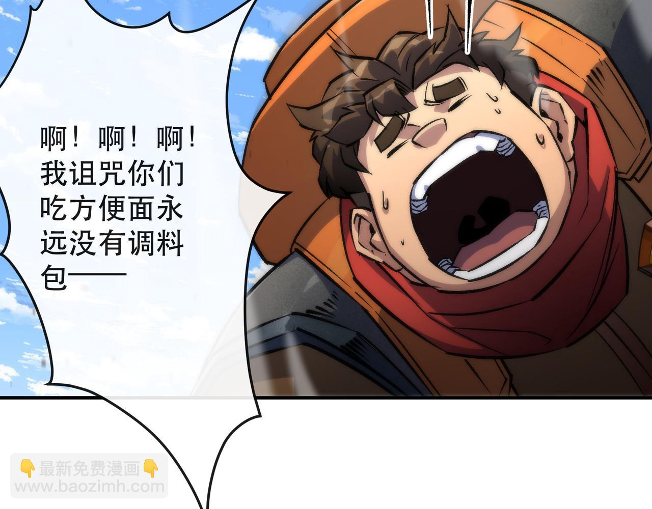 第37话 降落，风雷岛(1/3)-第37话