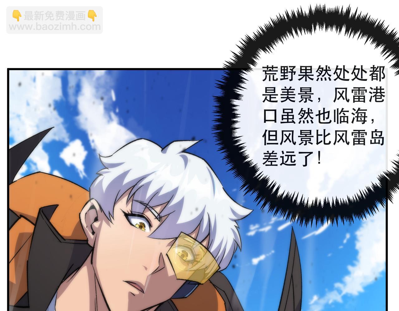 第37话 降落，风雷岛(1/3)-第37话