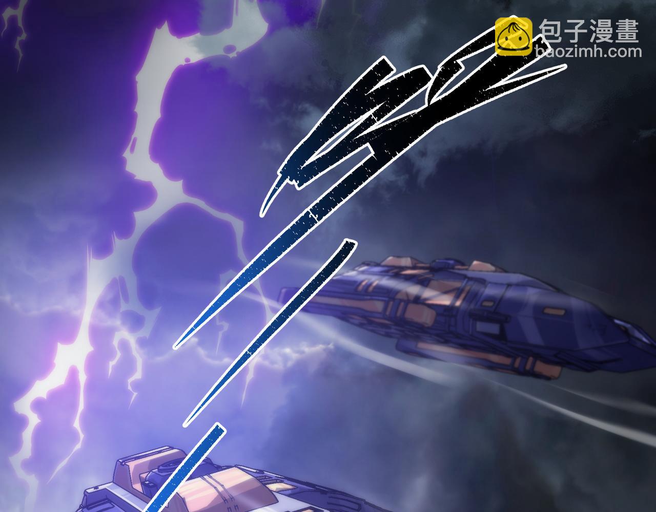 第37话 降落，风雷岛(1/3)-第37话