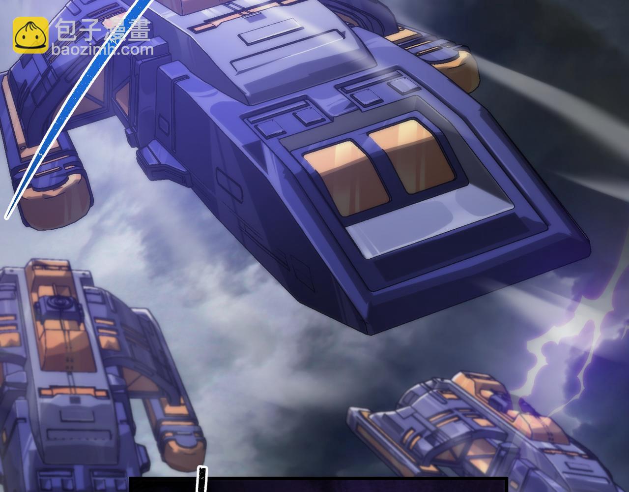 第37话 降落，风雷岛(1/3)-第37话