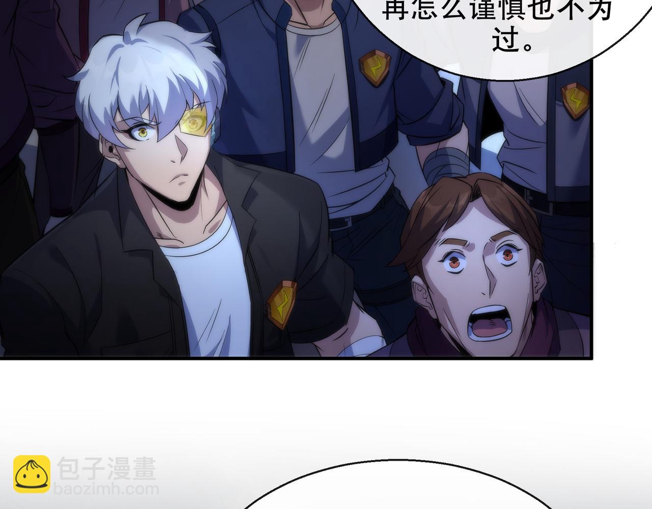 第35话 组队风波(1/3)-第35话