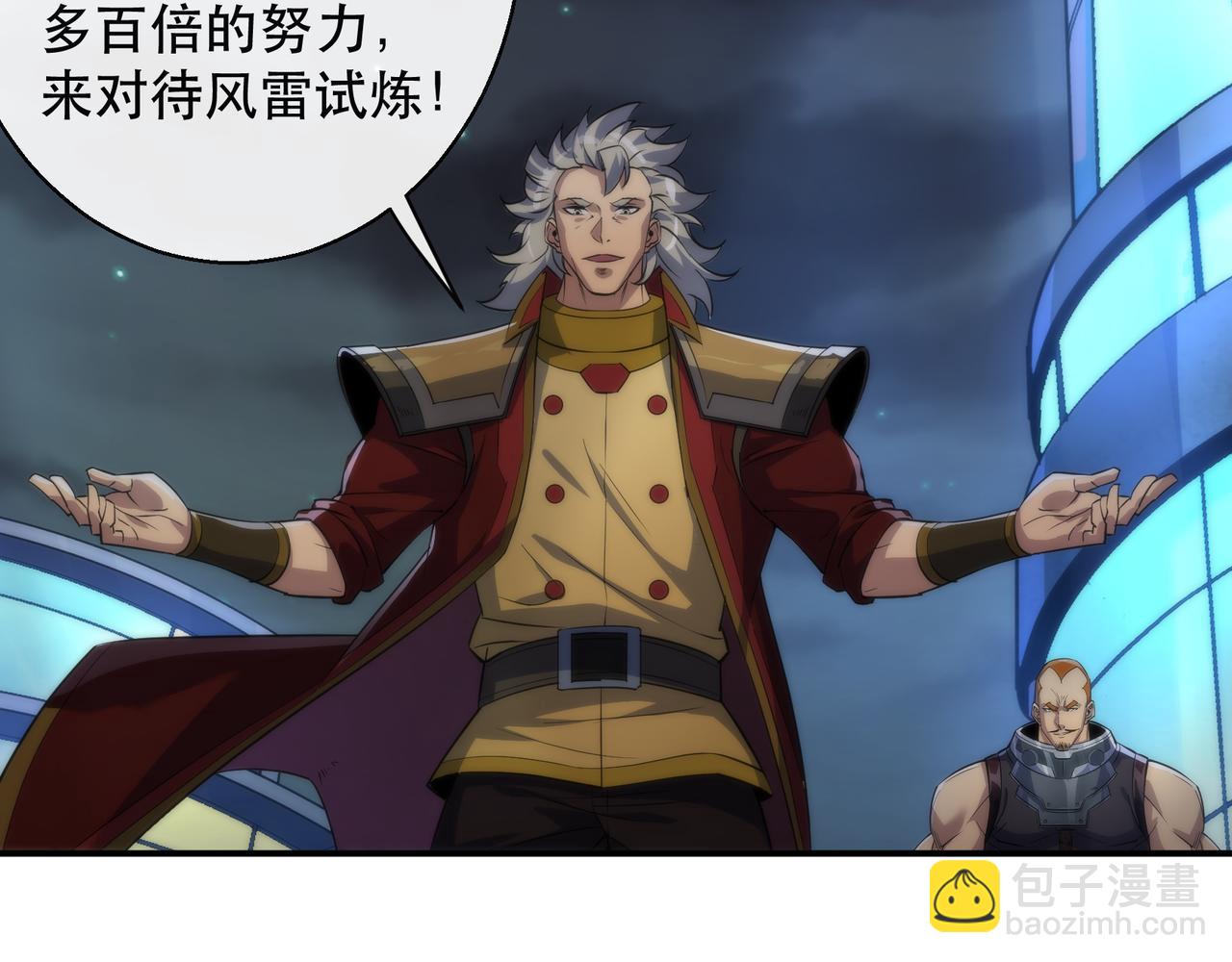 第35话 组队风波(1/3)-第35话