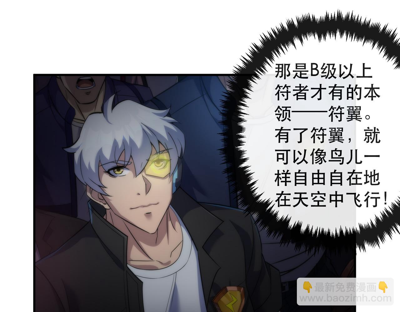 第35话 组队风波(1/3)-第35话