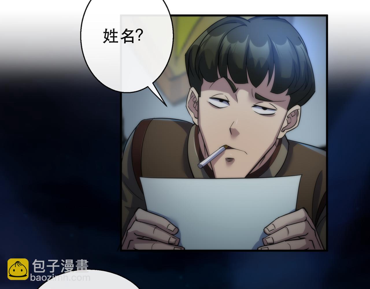 第35话 组队风波(1/3)-第35话