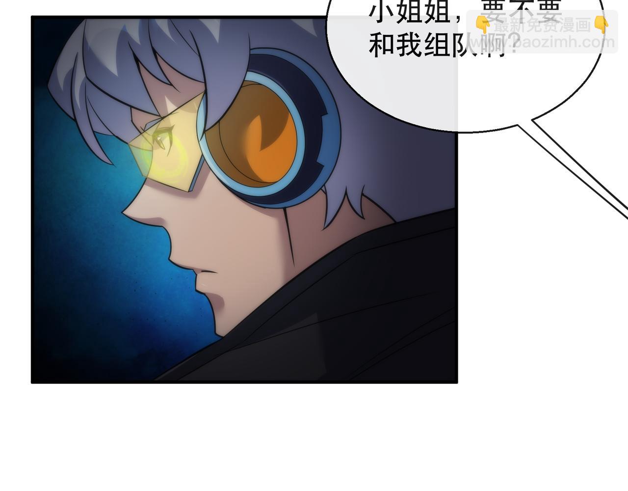 第35话 组队风波(1/3)-第35话