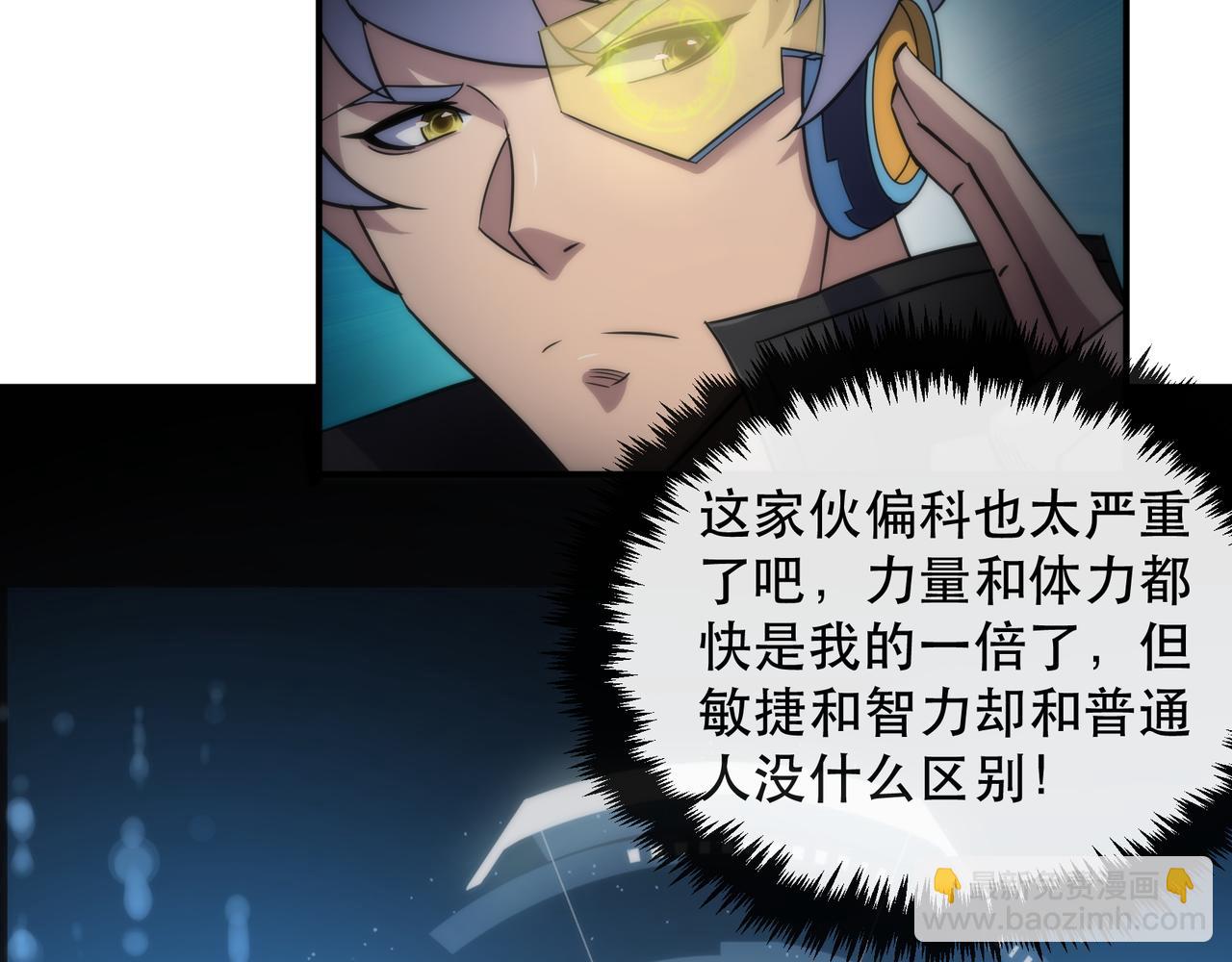 第35话 组队风波(1/3)-第35话