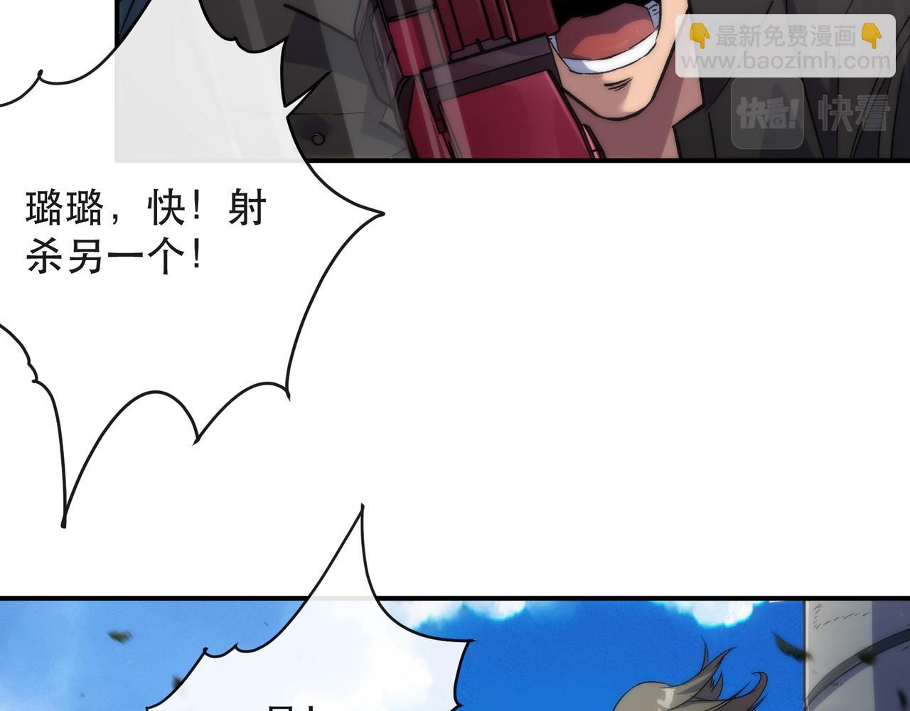 第39话 以少胜多(1/3)-第39话