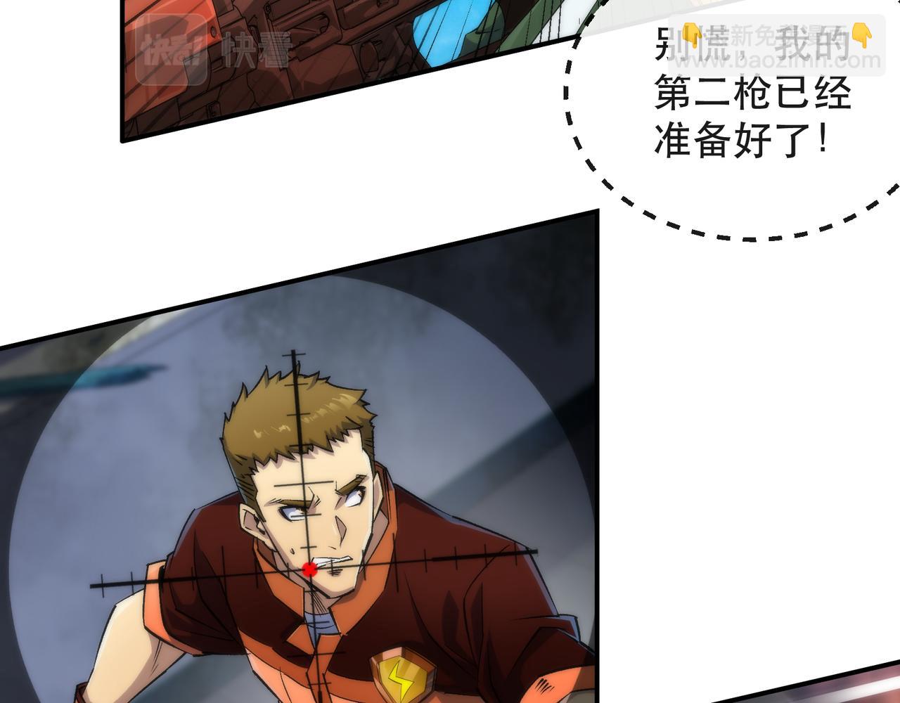 第39话 以少胜多(1/3)-第39话