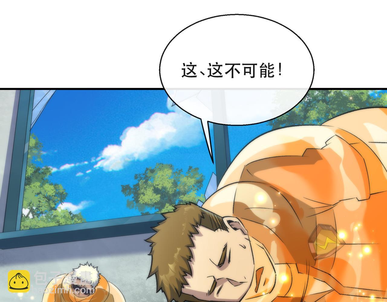 第39话 以少胜多(1/3)-第39话