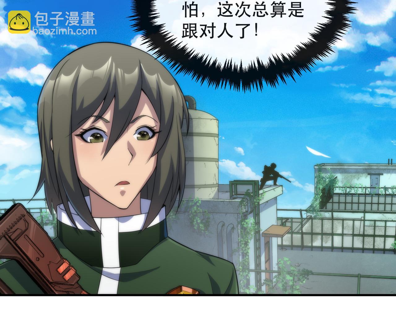 第39话 以少胜多(1/3)-第39话