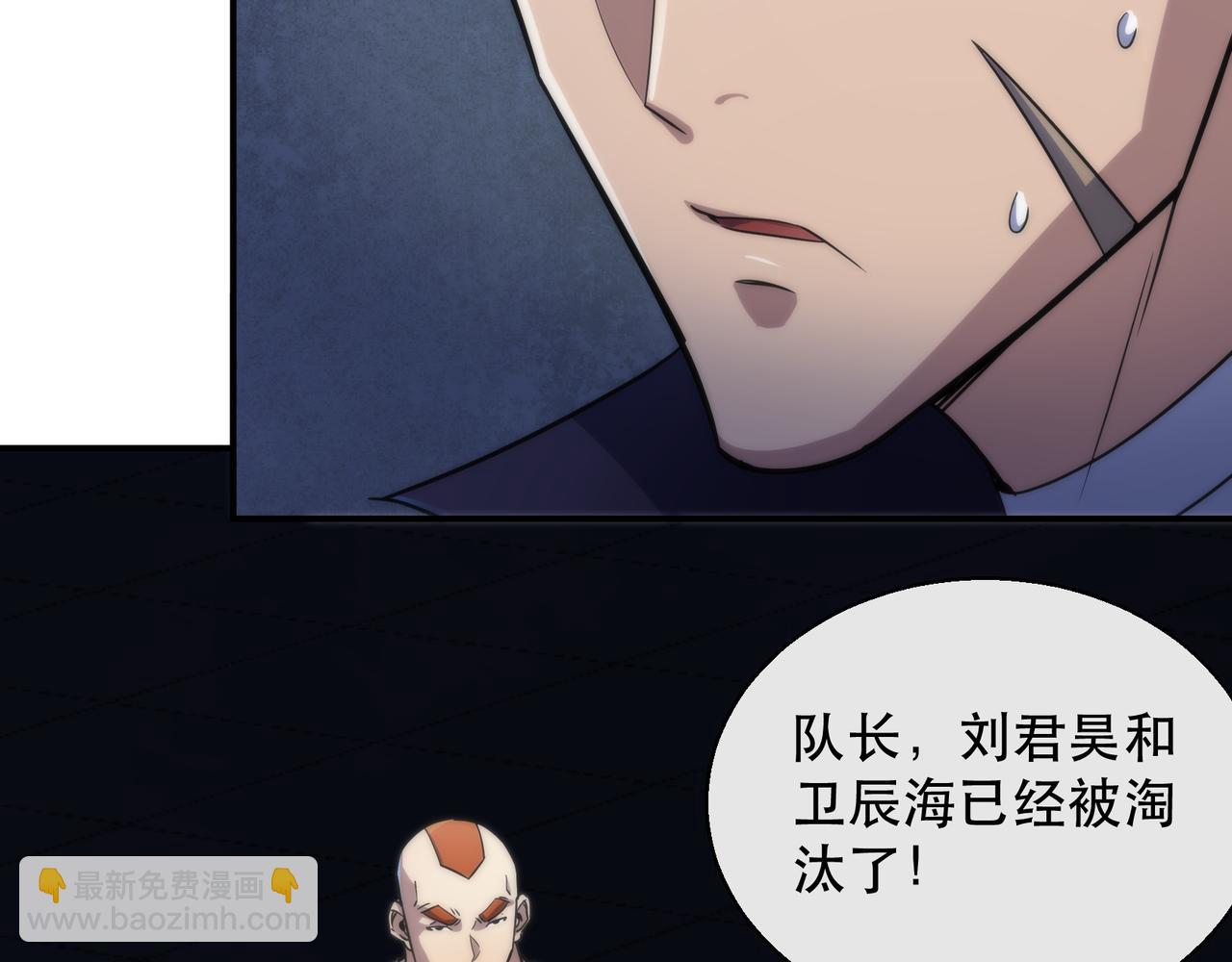 第39话 以少胜多(1/3)-第39话