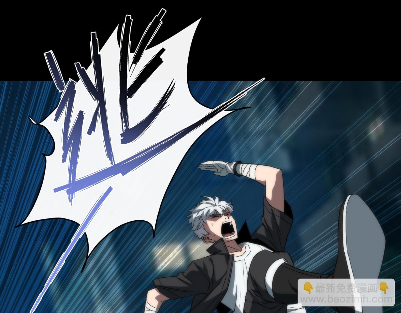 第3话 系统激活(1/3)-第3话