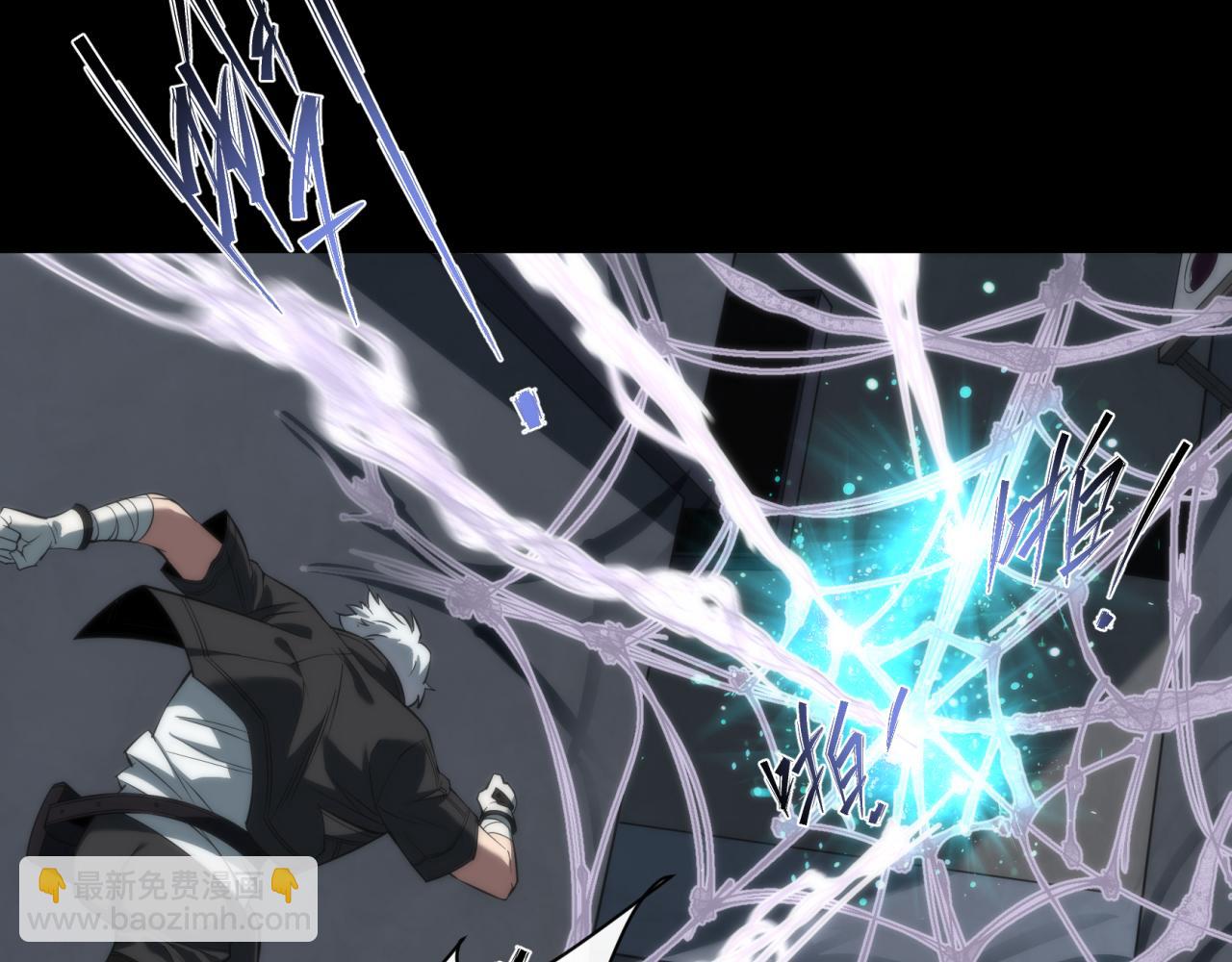 第3话 系统激活(1/3)-第3话