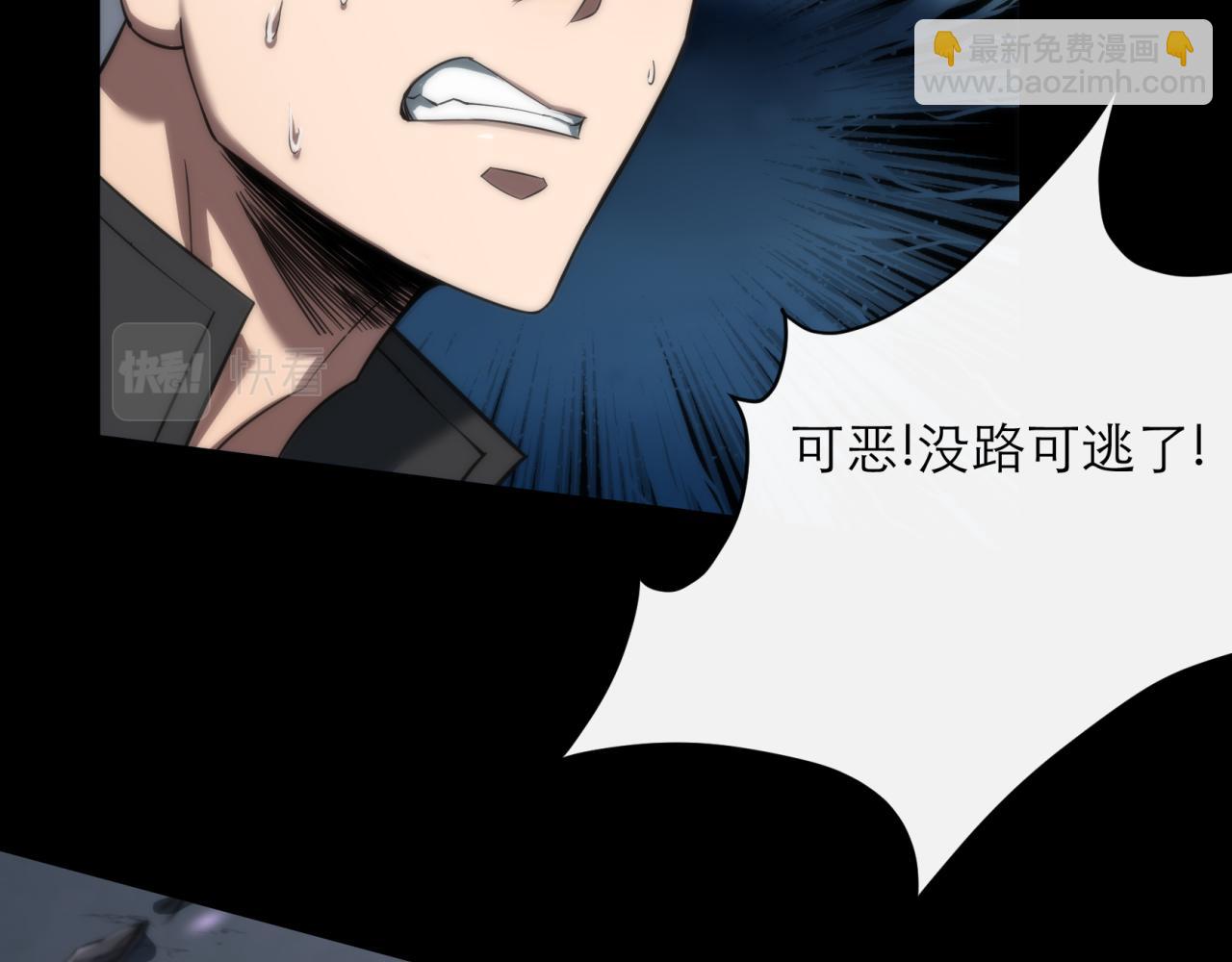 第3话 系统激活(1/3)-第3话