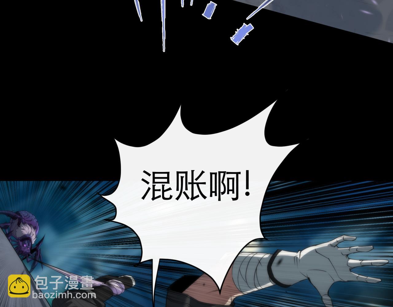 第3话 系统激活(1/3)-第3话