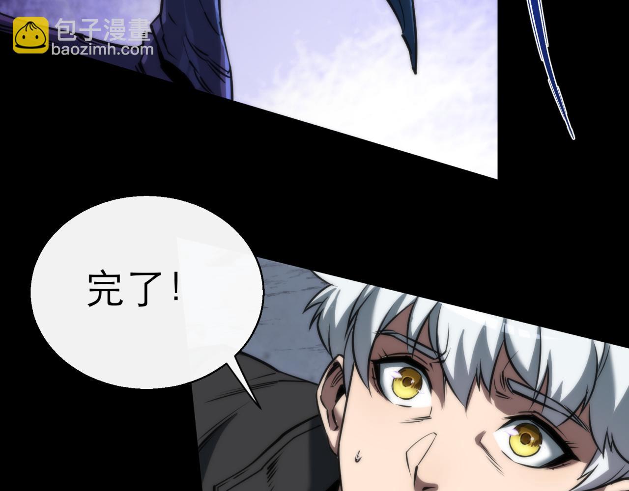 第3话 系统激活(1/3)-第3话