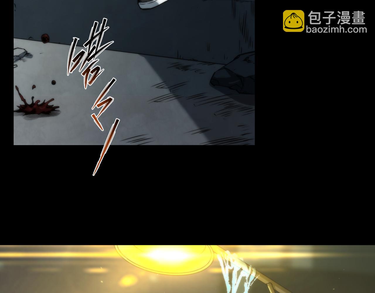 第3话 系统激活(1/3)-第3话