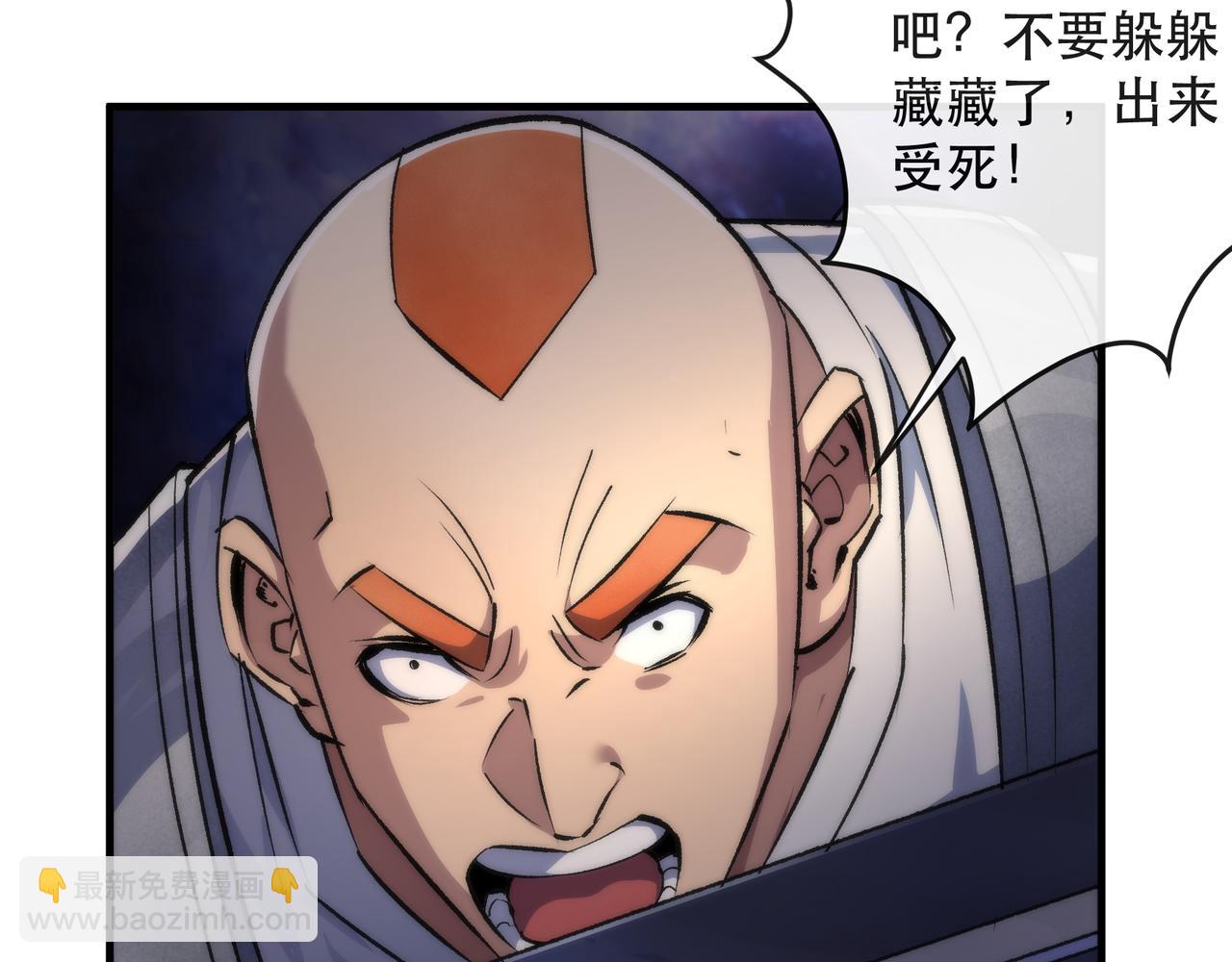 第41话 小队合体(1/3)-第41话