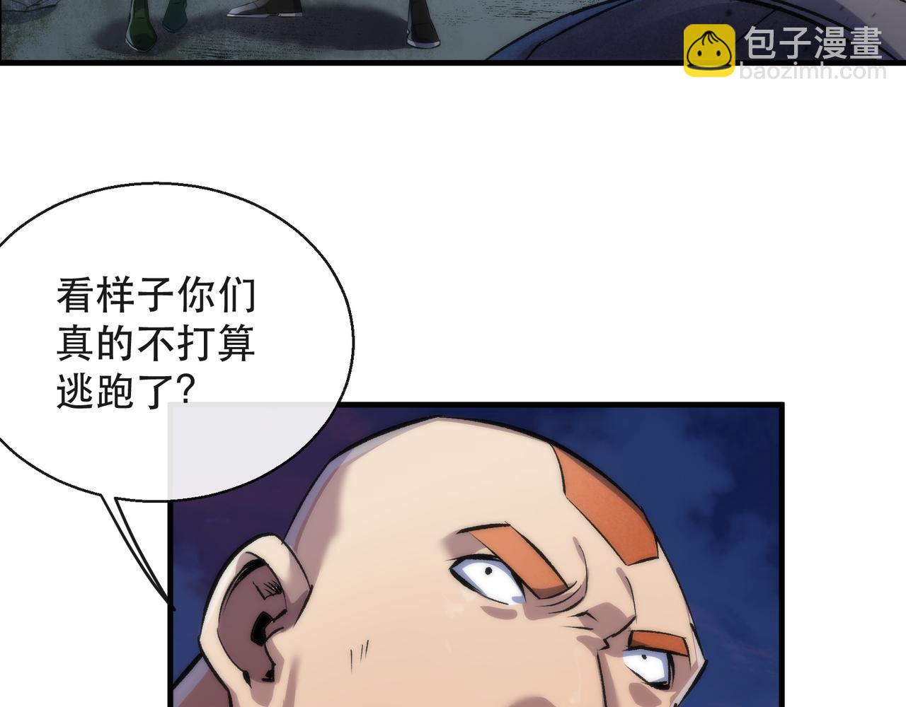 第41话 小队合体(1/3)-第41话