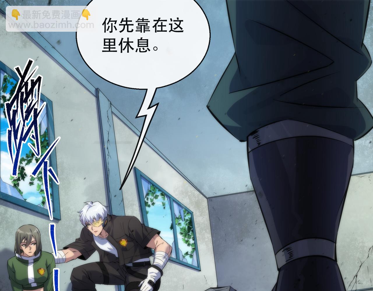 第41话 小队合体(1/3)-第41话