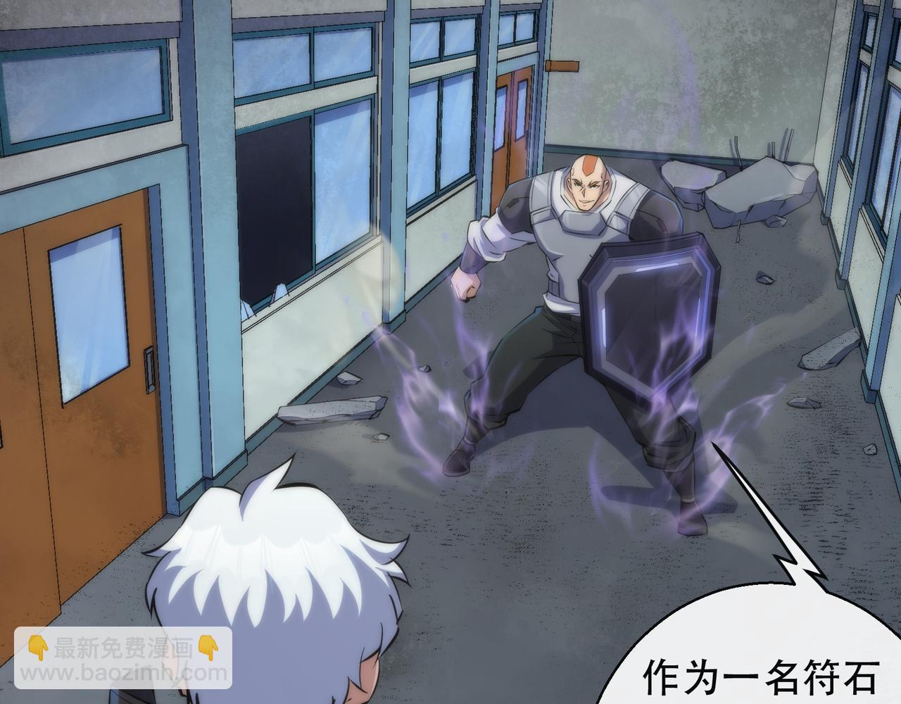 第41话 小队合体(1/3)-第41话