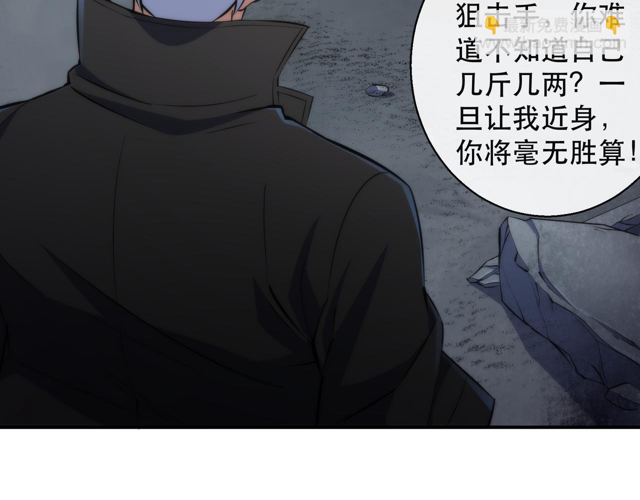 第41话 小队合体(1/3)-第41话