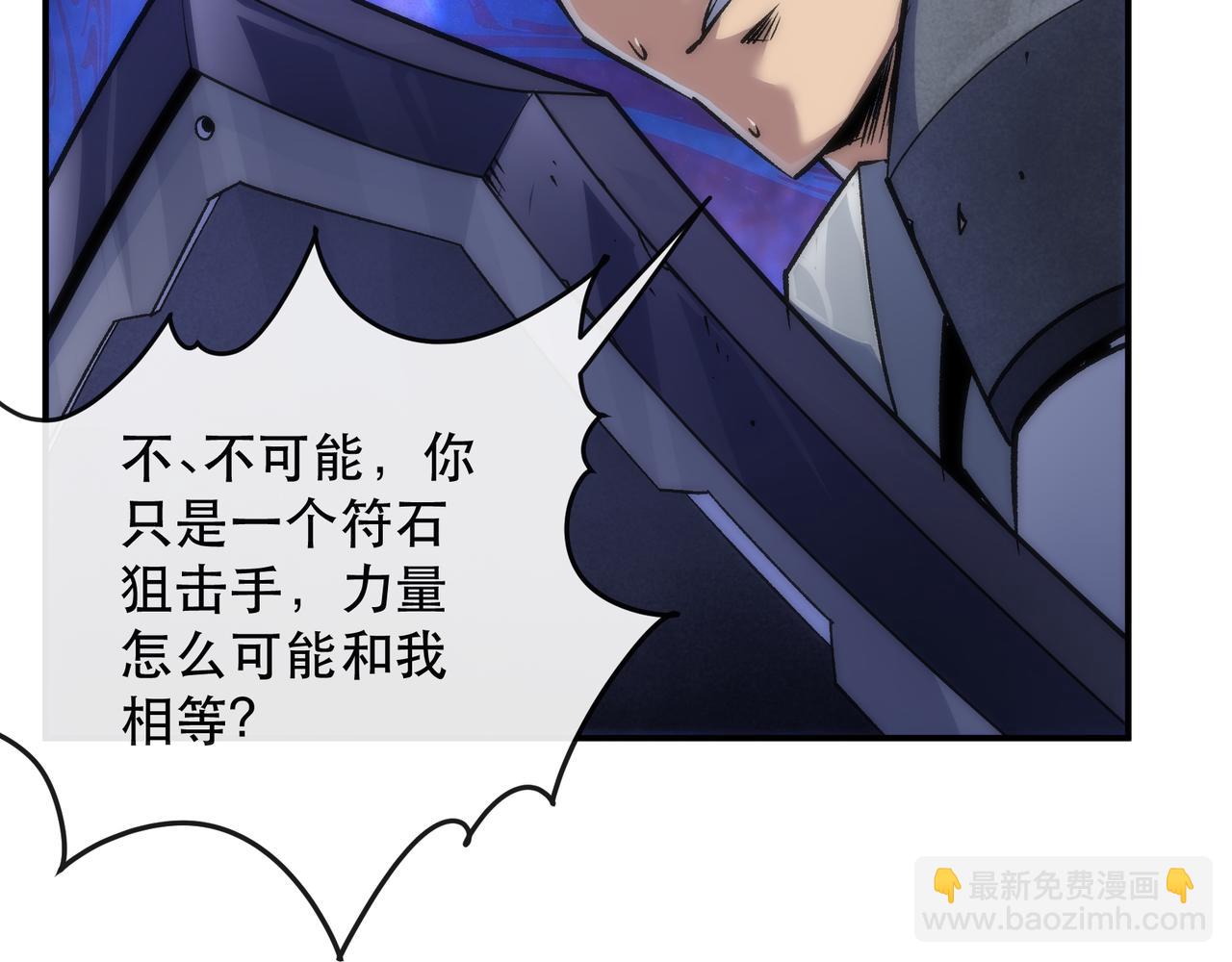 第41话 小队合体(1/3)-第41话