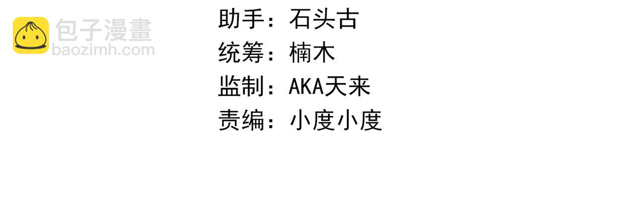 第41话 小队合体(1/3)-第41话