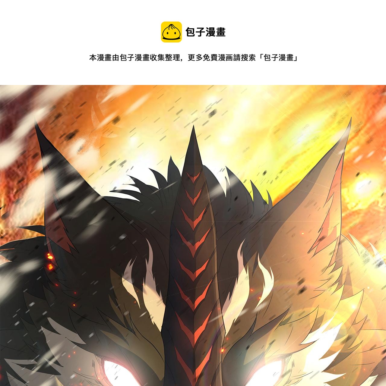 第43话 积分赶超(1/4)-第43话