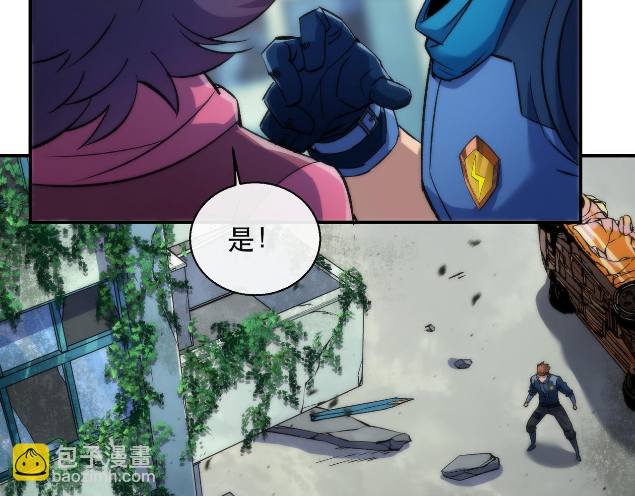 第43话 积分赶超(1/4)-第43话