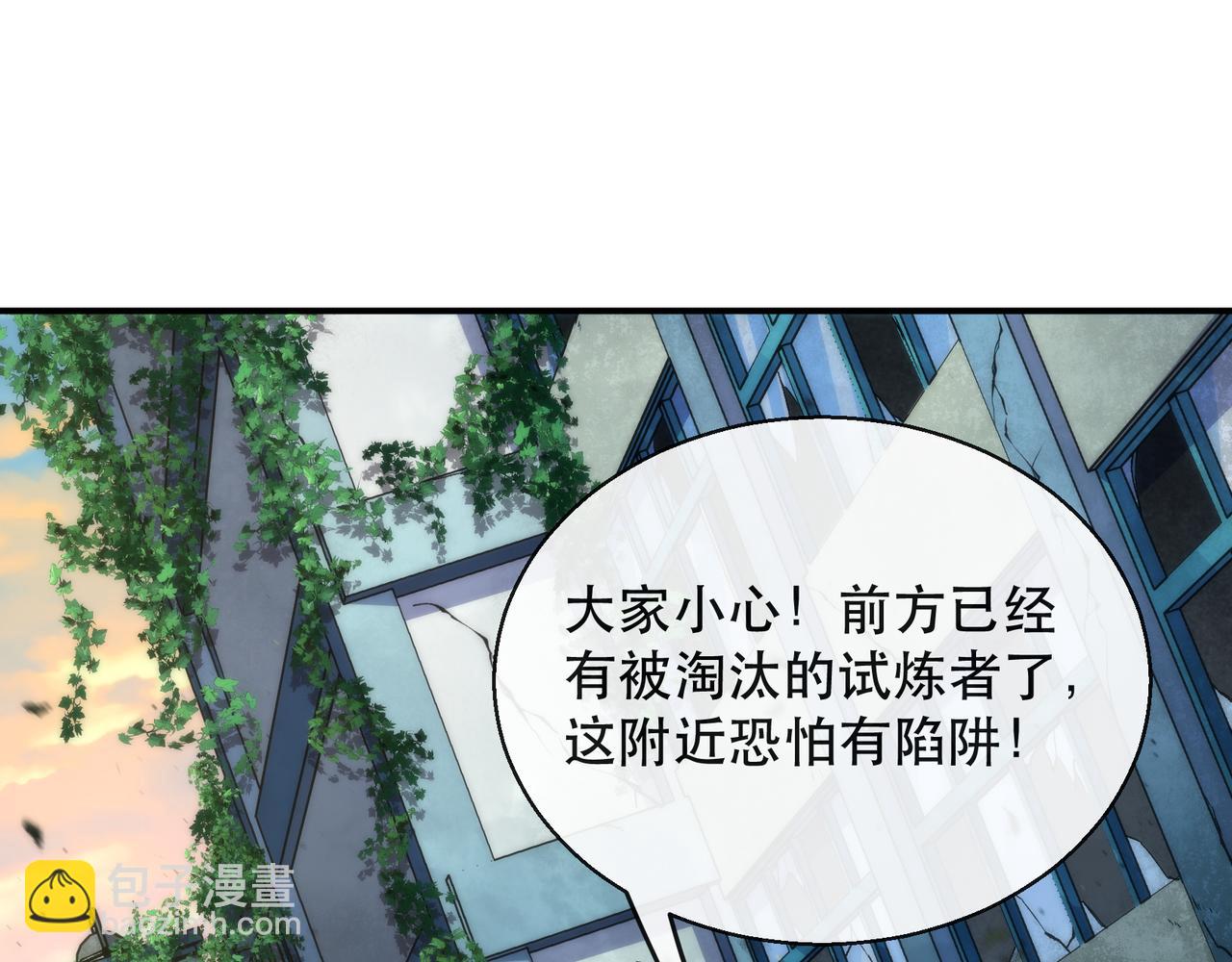 第43话 积分赶超(1/4)-第43话