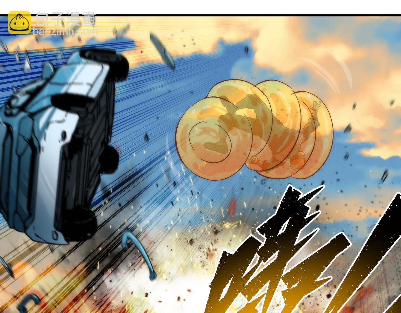 第43话 积分赶超(1/4)-第43话