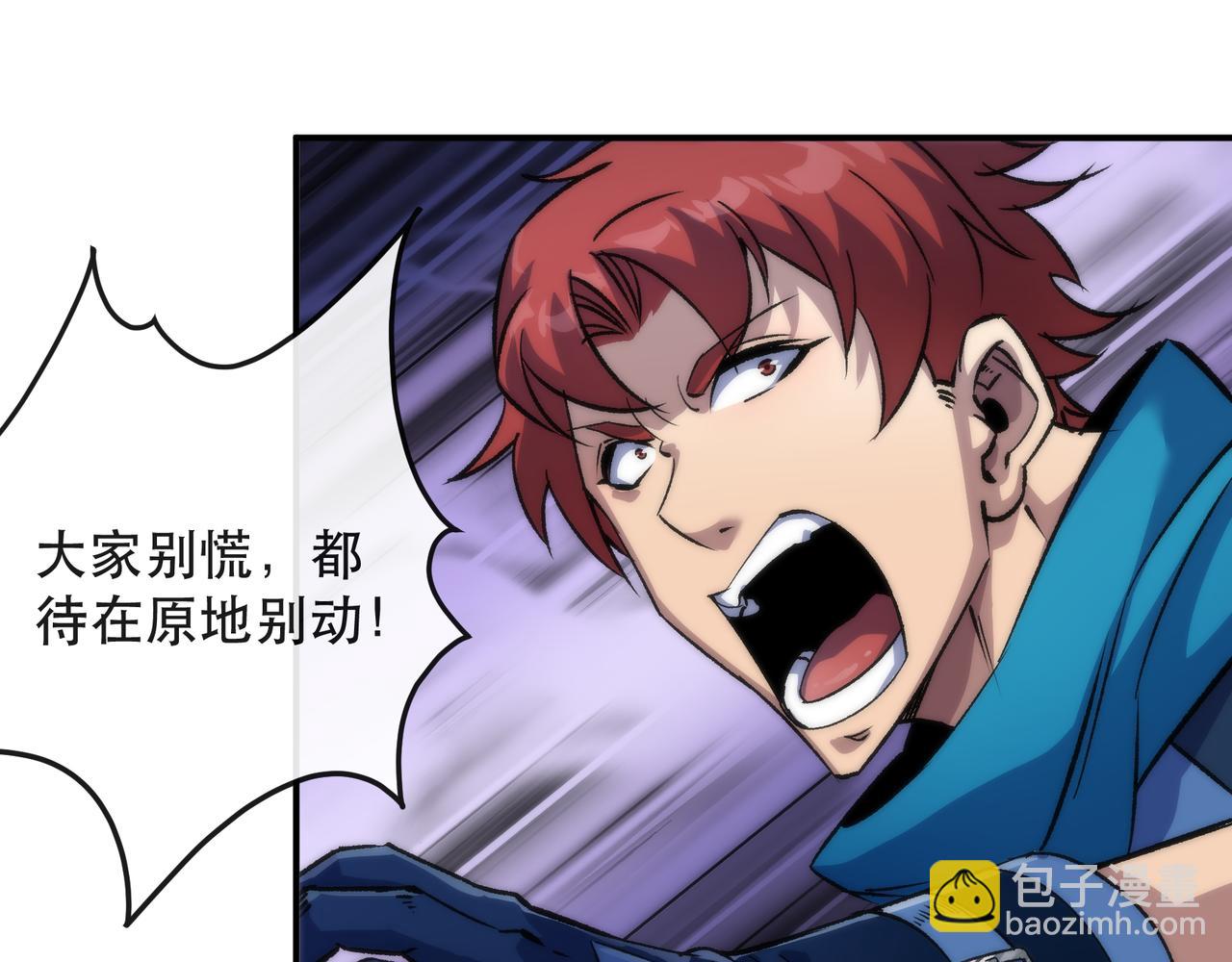 第43话 积分赶超(1/4)-第43话