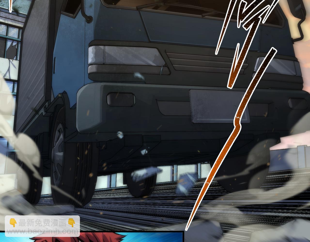 第43话 积分赶超(1/4)-第43话