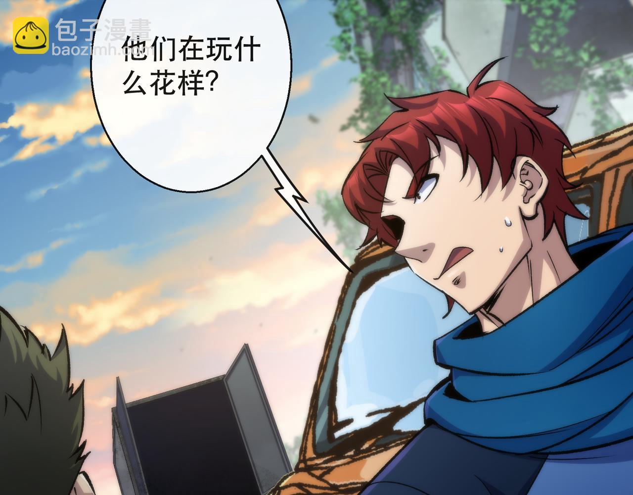 第43话 积分赶超(1/4)-第43话