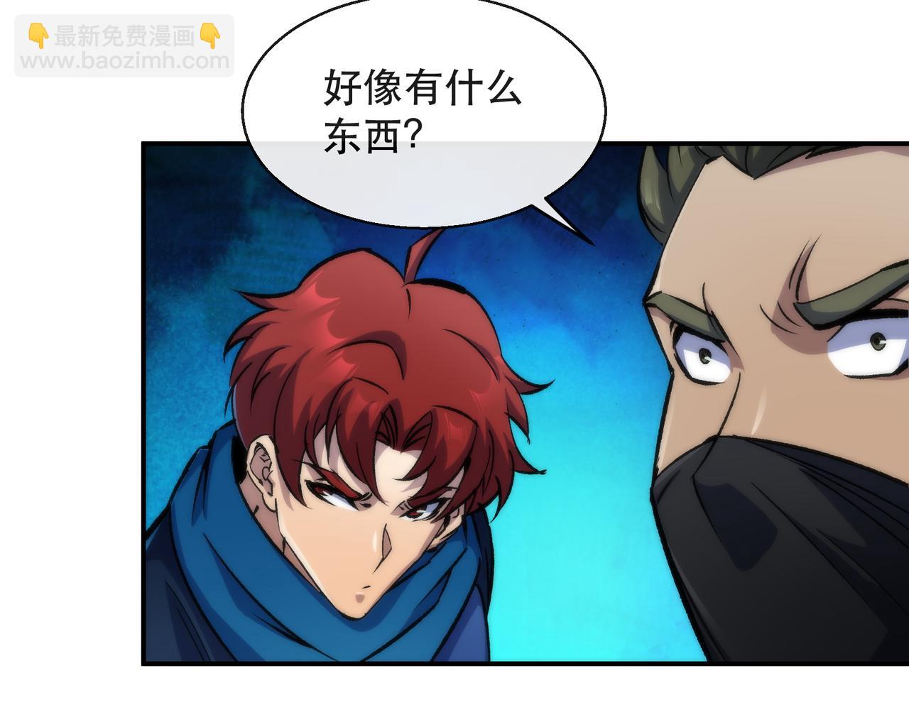 第43话 积分赶超(1/4)-第43话