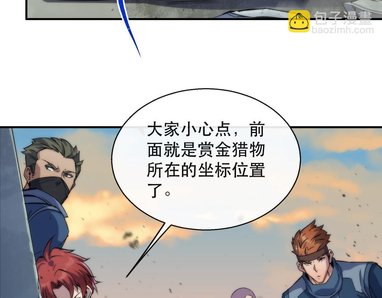 第43话 积分赶超(1/4)-第43话